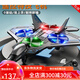 志扬玩具（ZHIYANG TOYS）儿童遥控飞机战斗滑翔机泡沫直升飞机无人机学生男孩玩具航模 大号红[2电池]灯光+定高悬浮+