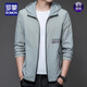 Romon (Romon) Sonnenschutzkleidung für den Sommer für Männer dünne Outdoor-Eisseide-Kapuze UV Sonnenschutz Kleidung Trendy Hautmantel N9929 Shangqing 2xl 185 150-165Jin [Jin ist gleich 0,5 kg]