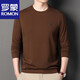 
ROMON high-end brand men's 100% pure cotton long-sleeved T-shirt 2025 round neck Jimo sweatshirt men's autumn anti-wrinkle base shirt 6625 green 4XL 190 suggestions 185-200Jin [Jin equals 0.5 kg]