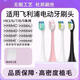 原装适配飞利浦电动牙刷头HX684C HX684D HX684J HX684A HX684P替换头 4支 G2牙龈护理型4支装白色软毛