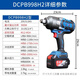 Dongcheng Electric Wrench n großes Drehmoment Lithium -Batterie -Schraubenschlüssel DCPB Auto Reparatur Dongcheng bürstenloser Aufprall Windkanone. 488 Drehmoment DCPB4884.0 Doppelte elektrische Kunststoffboxpackung