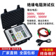 ZY2671C 10000V数字电子兆欧表绝缘电阻测试仪绝缘高精度摇表 KD2677D(5000V)含线带吸收比