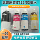 HP原装GT53XL GT52/51墨水Tank582 531 672 678 519 511打印机 黑色GT53 135ML