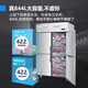 美菱 MELING铜管制冷三门四门六门不锈钢立式商用厨房冰箱双压缩机保鲜冷柜冷藏冷冻大容量冰柜厨房餐饮后厨 1.2米 844升 四门全冷冻 蓝光防凝露