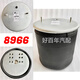 SAF CIMC BPW30K 36K FUHUA SEMITRAILER Puente de elevación Airbag Airbag Shock Absorbing Air Spring Suspension Puente 4884-A