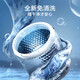小天鹅（LittleSwan）洗衣机全自动波轮6.8公斤（新品上市） 24小时智能预约脱水甩干快洗桶自洁水电双宽 以旧换新 （新品）TB68V728E+二级能效