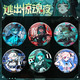 Kyt Egg Snake Peggy Escape from the Horror Night New Chaser Game 58mm Bar Chi Badge Decoration YR3892 58mm Badge Bar Chi (Verre Laser Broken Film)