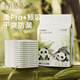 October crystal baby urine septum baby disposable urine septum care pad disposable bed sheet cost performance M60 tablets [33*45cm]