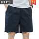 Jeep Spirit Shorts masculin mince coton pur pantal-pantalon grande taille lâche Bleu foncé bleu 5 minutes Pantalon supplémentaire à cinq points 9215 Bleu foncé M [90-115jin [Jin est égal à 0,5 kg]]]