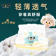 
Children's neck children's neck diapers camellia trial package baby pulling pants breathable and soft baby diapers diapers 4XL size 5 pieces * 1 piece (34-38Jin [Jin equals 0.5 kg])