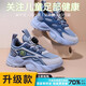 Opeodly Children's Flat Foot Special Correction Shoes für Jungen und Mädchen Sommer Mesh Leichtes Laufschuhe Innere und äußere Bogen Unterstützung K690 Tianlan Double Net Upgrade Version [Korrekturschuhe] 29 Schuhlänge 18,2 cm