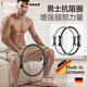 Sawang Germany resistance circle trainer middle-aged and elderly Pilates circle inner thigh resistance circle fitness yoga muscle black-basic model resistance 18kg