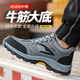 Arbeitsschutzschuhe für den neuen Stil für den neuen Stil von Männern atmungsaktiv, geruchssicher, Anti-Smashing, Anti-Punktur, Stahlgeschützte, sichere Arbeitsschuhe für Baustelle S515 Gray Kevlar Mittelsohle-National Standard LA-Zertifizierung 42