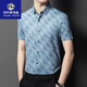 NVWNK brand summer high-end mulberry silk traceless short-sleeved men's ice. silk shirt business casual plaid silk shirt khaki YL/867/NY Father's Day gift M 165 Father's Day gift