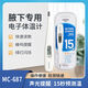 欧姆龙（OMRON）电子体温计MC-687家用快速测温医用高精度腋下儿童成人发烧 MC-6740