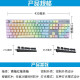 
k845 wired keyboard color keycap 87/104 key blue aphrodisiac cherry blossom pink Mario keycap k835 K845-DIY keycap frost blue keycap only keycap