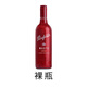Penfolds Max's Cabernet Sauvignon Rotwein 750 ml [Walmart]