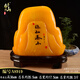 Taishan School, Taishan School, Yellow Raw Stone, natürliche Jade -Ornamente, Bergstein, Make -up für die leere, hintere Steinschmuck, A9918 Die Gesamtgröße beträgt ungefähr 20 cm und das Gewicht beträgt ungefähr 8,4 Jin [Jin entspricht 0,5 kg]