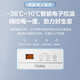 海尔（Haier）冰柜 BC/BD-719GHEP 719L