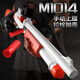
Youguan troll shotgun XM1014 children's boy shell throwing soft shotgun simulation s686 double-bar shotgun Laifu toy gun M1014 [Qingbai/tactical strap/electric target] 100 soft shot + 24 shell + target + goggles