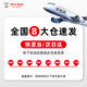 XKBOX太阳能摄像头监控器无电无网4g免流量家用室内外手机远程360度无死角夜视无线无需wifi600W像素  	