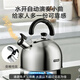 Made in Tokyo, kettle 304 stainless steel open flame household induction cooker large capacity water boiling sound 3L