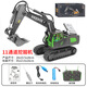 Ant Barium remote control excavator alloy remote control vehicle excavator remote control engineering vehicle dump truck children's toy truck 1047 alloy dump truck (9 channels)