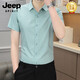 JEEP SPIRIT Camisa de manga corta de seda de hielo para hombre Sensación de fibra de bambú fina de verano 2025 Nuevo polo informal suelto Gris claro 252 M 90-104 Jin Jin equivale a 0,5 kg