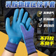 星宇正品手套优耐保a688劳保乳胶特耐磨透气工作工地专用官方 【5双】星宇优耐保 蓝 M码 均码
