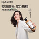 SPES SI PEI SI [Même modèle dans Song Jia] Polypeptide Essence Contrôle du shampooing Fluffy Shampooing 300ml