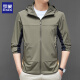 Lomon Summer Fashion y delgada chaqueta para hombres de estilo de estilo delgado y anciano