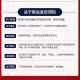 万沁珊台铃小淘气仪表膜电动车小淘气优享版2.0贴膜TDT6187Z保护膜软膜 台铃小淘气高清防水仪表水凝膜1片送安装工具