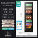 BAIKAILUN wine cabinet, first-level energy efficiency, constant temperature and moisturizing wine cabinet, zero embedded compressor, home wine storage, sake beer display refrigerator, fruit beverage refrigerator bar, Low-E door | dual temperature | ice bar style | 188L air-cooled and frost-free