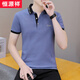 Colorida oveja Día del Padre Regalo Hengyuanxiang Lapel Polo Men's Clothing Camiseta de manga corta transpirable Camiseta de negocios de hombres maduros QY679 M 100-120Jin [Jin equivale a 0.5 kg]