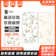 Tiles crème française à la lumière douce de Jiang Zhiai.