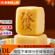 荃盛荃盛鸿运盒宁波特产2025新年盒年货节春节过年大包团购年货 鸿运荃盛年货礼盒【净1098g】