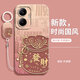 Haomei Redmi Turbo4pro Mobiltelefon Hülle Xiaomi Turbo4 Pro Linsen Voll-inklusive Redmi-Schutzhülle 5G Version Silikon Softschale Anti-Fall Ultra-dünner Spezialhülle für Männer und Frauen [glattes Wind und Wasser] Senden Sie Hanging Ring Armband Redmi Turbo4 Pro