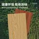 
XMSJ self-adhesive floor patch thickened non-slip pvc floor household bedroom living room wear-resistant floor leather model 3887-2 10 square 0 formaldehyde 70 pieces