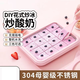 
Moya Jing fried yogurt machine for household small ice frying machine for children's mini DIY homemade plug-in fried ice cream machine fried ice tray. Larger size 316 mother and baby grade fresh green [send PC lid + 2 shovels]