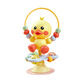 
Qianfeng baby dining chair dining table suction cup toys early education puzzle grasp comfort duckling baby rattle 0 dining chair turning - dinosaur [color box]