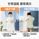 Jingqi (Joyncleon) Baby Kissen Partition Baby Kissenhals-Schutzwerkzeug für Kinder über 6 Monate alte 1-3 Jahre alte Pink JYP178139