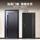 Asia Pacific Tianneng Jingcheng Cast Aluminum Armor Smart Door AI triple camera anti-theft entry door household mother-child entry door M8pro M8pro external wide single door (1050*2250)