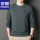 
ROMON high-end brand men's 100% pure cotton long-sleeved T-shirt 2025 round neck Jimo sweatshirt men's autumn anti-wrinkle base shirt 6625 green 4XL 190 suggestions 185-200Jin [Jin equals 0.5 kg]