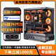 Jinhetian Intel's full range of 14th generation 24-core i9 14900KF/i7 14700KF+NVIDIA RTX4070Ti/RTX4060Ti desktop computer design game AI host configuration four 16-core 14th generation Core i7+RTX4070Ti