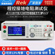 REK Merik RK9930 Programmsteuerung Bodenwiderstandstester 5-Zoll-TFT-LCD-Bildschirm 3060A Strombereich RK9930