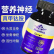 Girrw加拿大进口甲钴胺维生素b12胶囊60粒叶酸营养神经损伤b族维 3瓶[9925顾客的选择]周期装