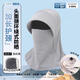 Yu Zhaolin full face sun hat women's summer sun hat men's anti-UV outdoor riding neck mask integrated sun hat