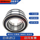 溥畔满装圆柱滚子轴承SL04/RS5009 5010 5011 5012 5013 NR PP RS5009 RS5009NR/SL04 5009PP