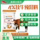 Yingmeier fattening cattle premix treasure weight gain king hormone drug concentrated fertilizer beef cattle feed wholesale calf premix 20kg*2 bags