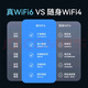 Zhangleyou Mobile portable wifi6 portable wireless network card router 4G5G high-speed network Mobile Unicom high-traffic card national high-speed network general traffic no need to pre-store portable WIFI6 exclusive version free 1500G no need to pre-store